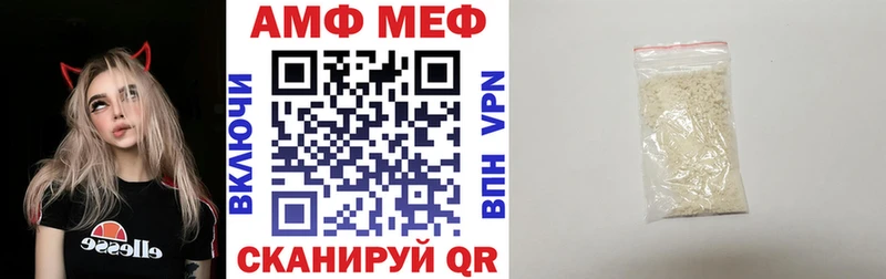 АМФ VHQ  Инта 