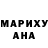 Дистиллят ТГК вейп Mary Gio'