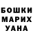 Альфа ПВП кристаллы Timur Xamzayev