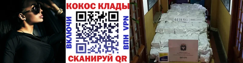 Кокаин FishScale  купить  сайты  Инта 