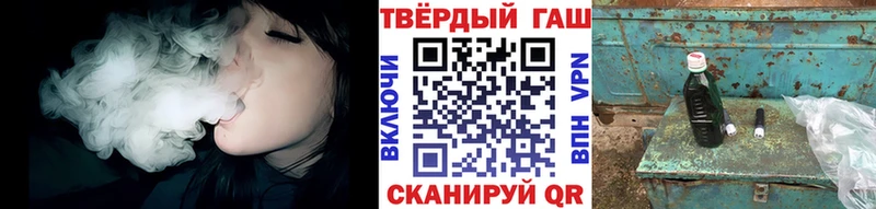 ГАШИШ Cannabis  Инта 