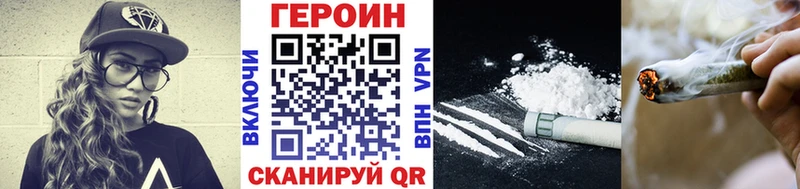 ГЕРОИН гречка  Инта 