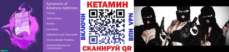 продажа наркотиков  Инта  КЕТАМИН ketamine 