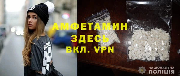 ALPHA-PVP Волосово