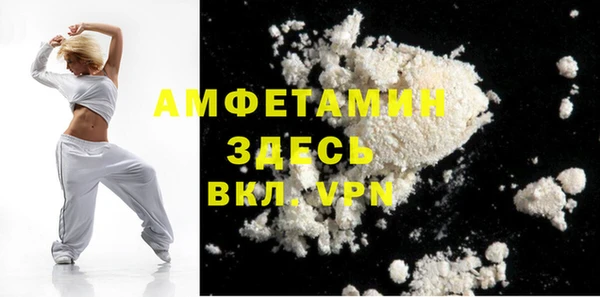 первитин Вяземский