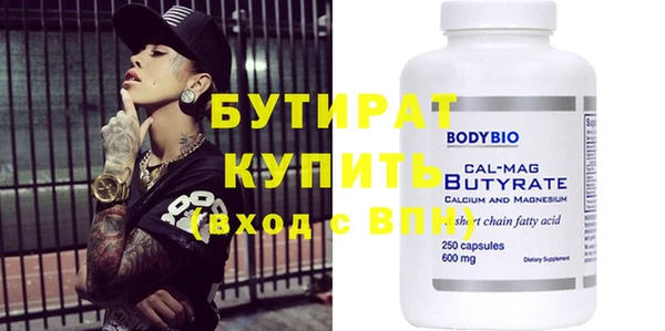 шишки Вязники