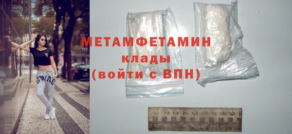 гашик Вязьма