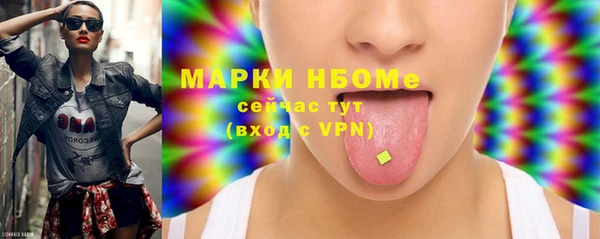первитин Вяземский
