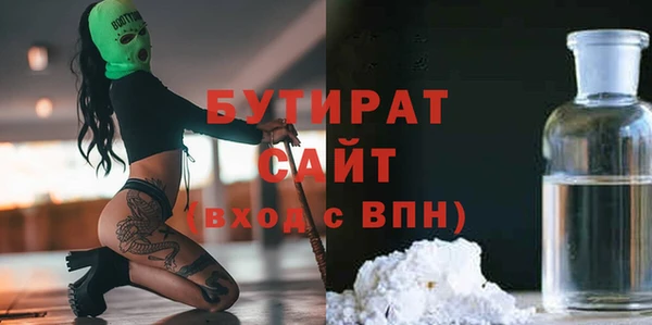 шишки Вязники