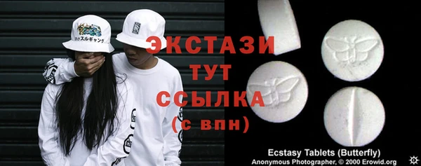 шишки Вязники