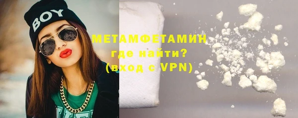 первитин Вяземский
