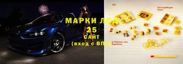 шишки Вязники