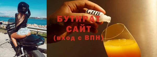 шишки Вязники