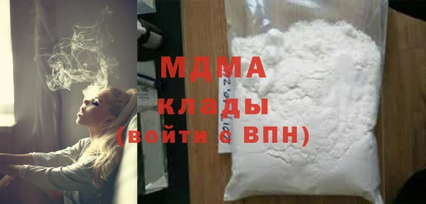 первитин Вяземский