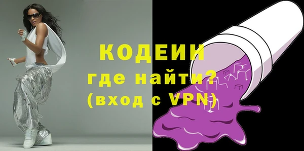 гашик Вязьма
