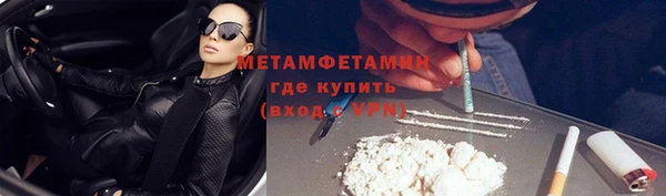 амфетамин Горняк