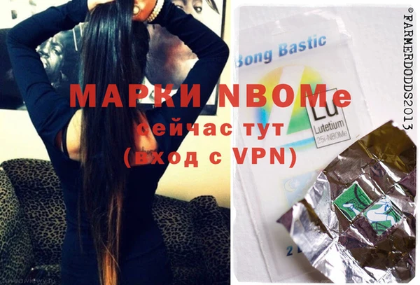 дистиллят марихуана Горнозаводск