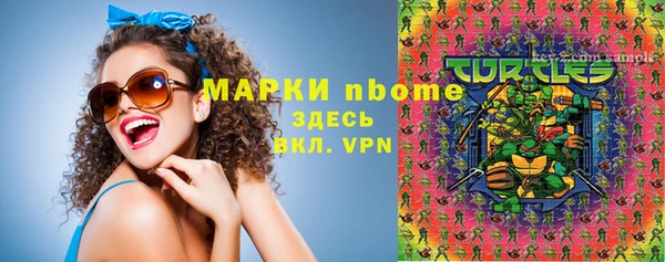 первитин Вяземский