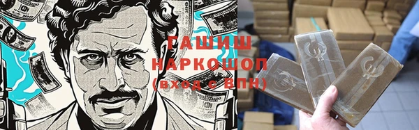 гашик Вязьма
