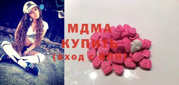 MDMA Premium VHQ Пестово
