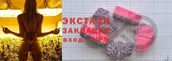 первитин Вяземский