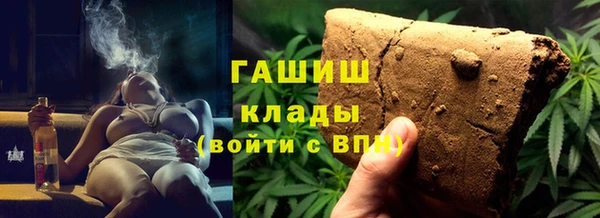 первитин Вяземский