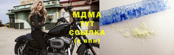 гашик Вязьма