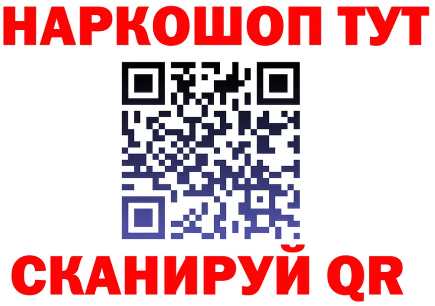БУТИРАТ Butirat маркетплейс shop МЕГА Инта