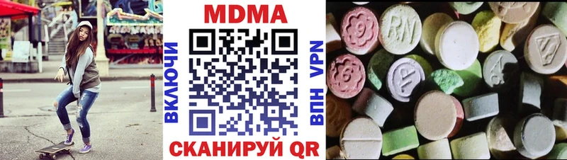 где купить   Инта  shop состав  МДМА кристаллы 