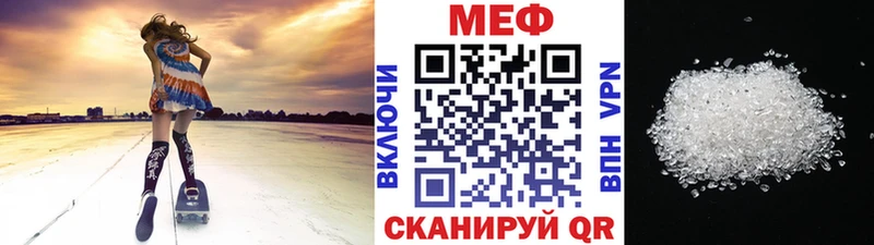 МЕФ VHQ  наркота  Инта 