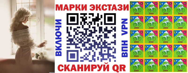 Наркотические марки 1500мкг  Инта 