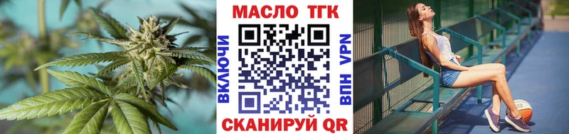 ТГК Wax  хочу   Инта 